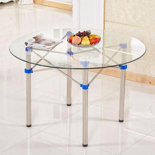 折叠桌脚架圆桌支架便携式玻璃桌架圆台架铁艺桌子腿不锈钢桌架子