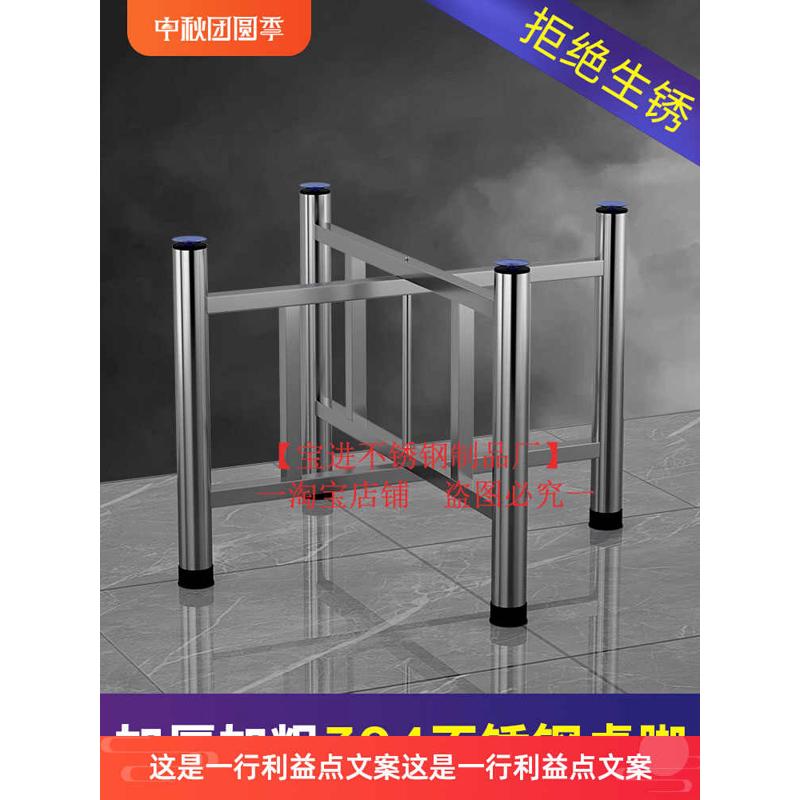 不锈钢桌腿支架实木圆桌腿桌脚餐桌架茶几脚架折叠桌腿台脚简约