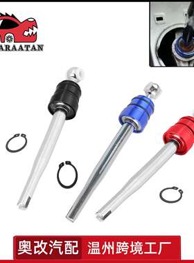 改装汽车排挡杆适用于宝马3系5系E36E46e30e39换挡手柄变速杆