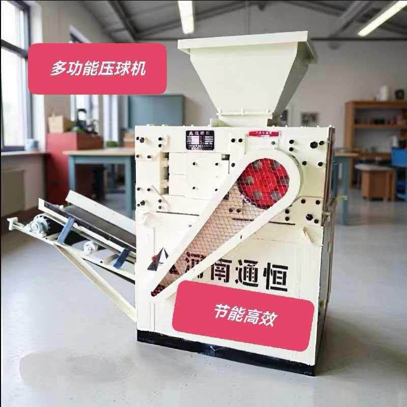 多功能压球机型煤压球机煤泥焦粉碳粉挤压成型机节能高效连续生产