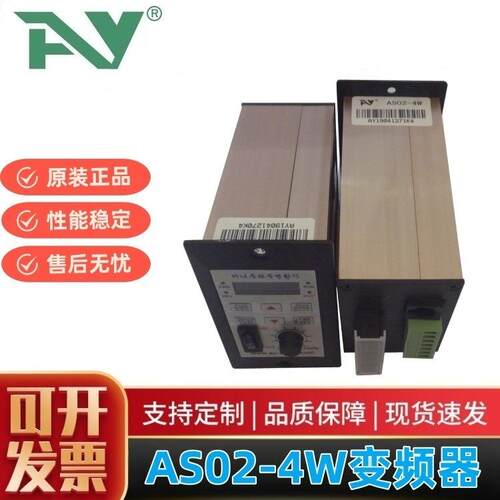轻负载750W变频器轻载型变频器微型通用变频器厂家