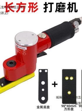 FS-30平机面散打机气动一往砂打磨机复式字砂124纸机抛光机研磨花