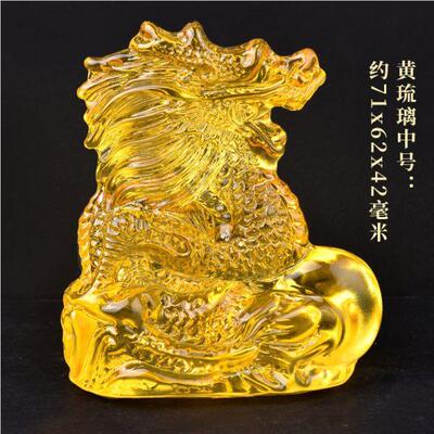 龙年琉璃龙摆件水晶生20230110肖龙工艺品创意家居本命客装厅车年