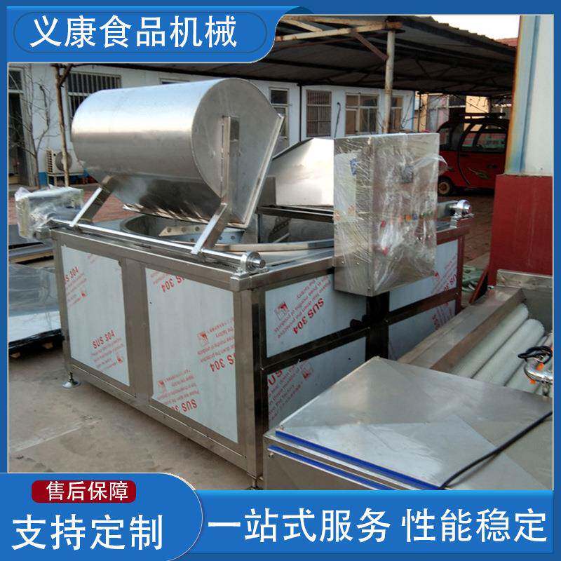 全自动休闲油炸食品零食油炸机大型商用食品机械设备厂家