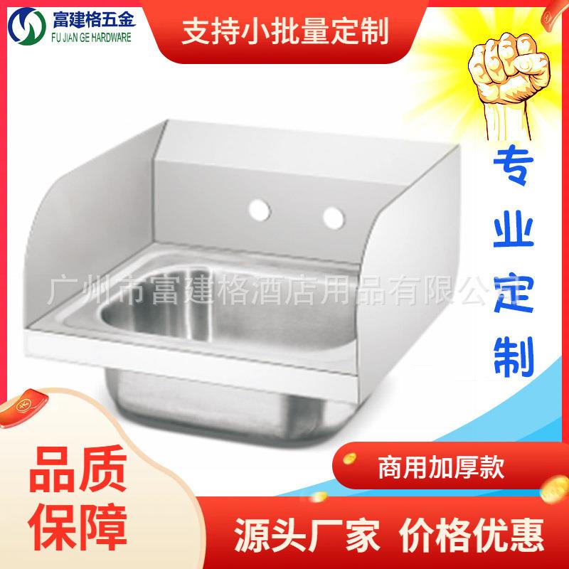 工程加强加厚型厨房洗手间201美式洗手盘新款一体成型不锈钢
