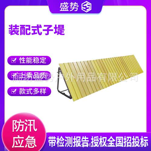 插接式防洪子堤玻璃钢可移动折叠挡水板抗洪抢险装配式阻水板防汛