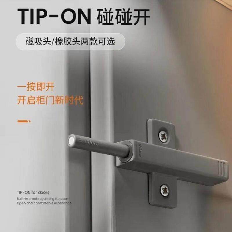 百隆反弹器柜门隐形门磁吸免拉手大力门吸门碰十字明装加长反弹器