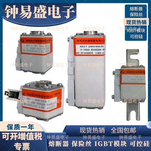 库柏西熔 NGT-1 380V/25A-C NGT-1 380V/80A 100A 125A-C 熔断器