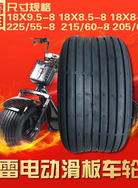 厂家沙滩车 哈雷电动车轮胎225/55-8真空胎18X9.50-8外胎加厚款