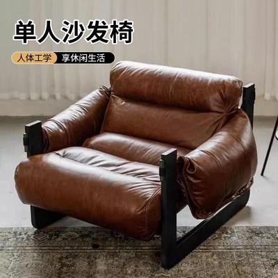 懒人沙发椅单人铁艺椅民宿咖啡厅家用客厅休闲可躺懒人沙发