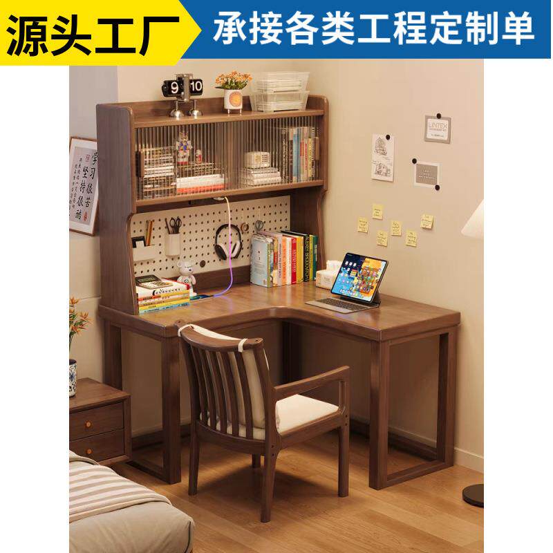 实木转角书桌书架一体卧室拐角电脑桌学生家用墙角学习桌带洞洞板