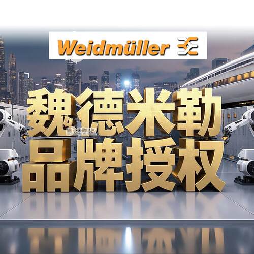 原魏德米勒 EPAK-PCI-CO 模拟信号隔离器 4-20ma 7760054182 现货