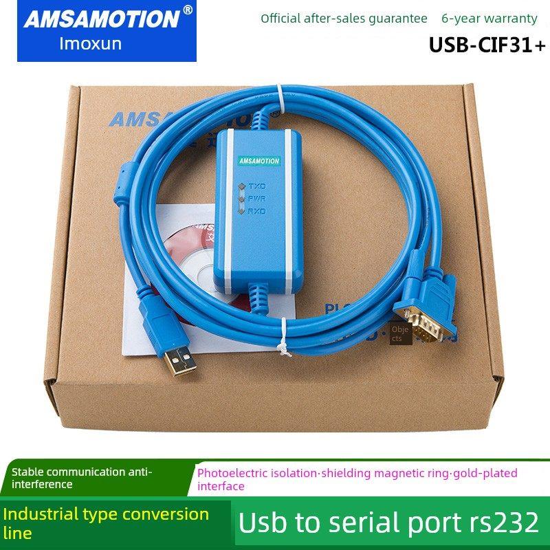 爱摩讯USB转232串口线缆USB - rs232转换线缆Cs1W-Cif31 USB - ci