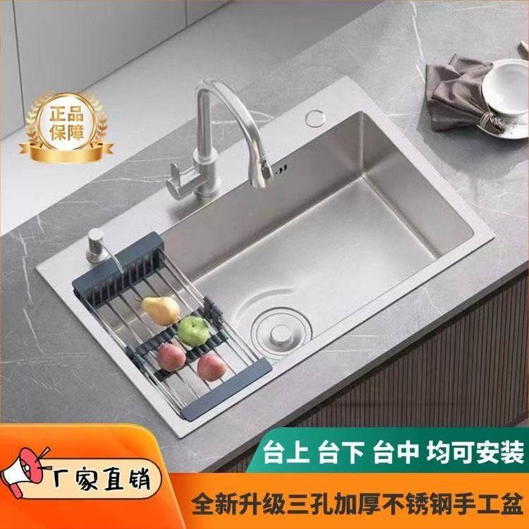 方形水槽单槽不锈钢手工洗菜洗碗全套一整套拉丝