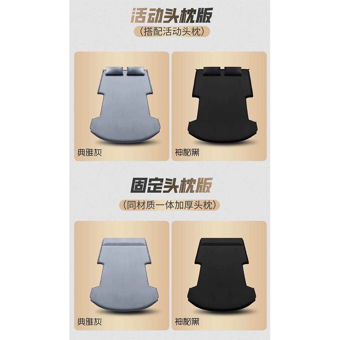 哈弗H6用汽车后备箱充气床垫自动后座睡垫67387专垫车内载气哈佛