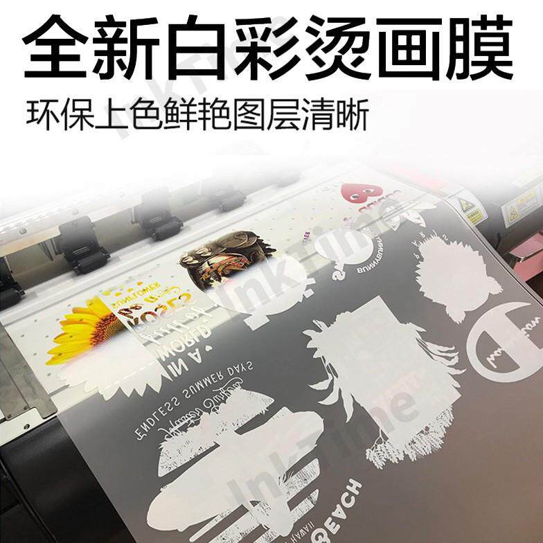 白墨柯式烫画打印机一体抖粉机免刻字免刻字数码直喷T恤印花机器