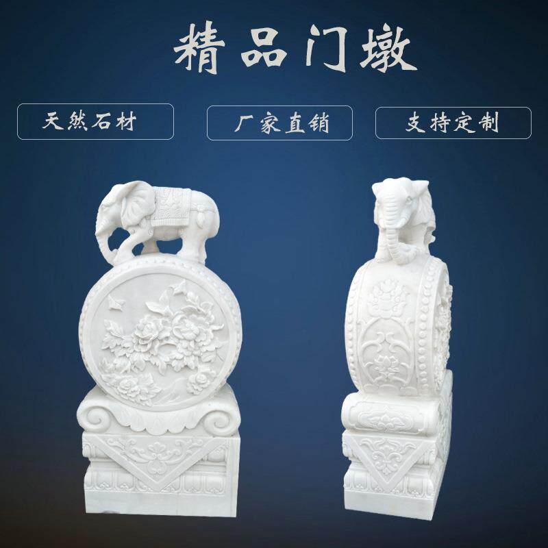 石雕抱鼓门墩 厂家现货销售汉白玉门墩 仿古雕刻精雕门墩门口摆件