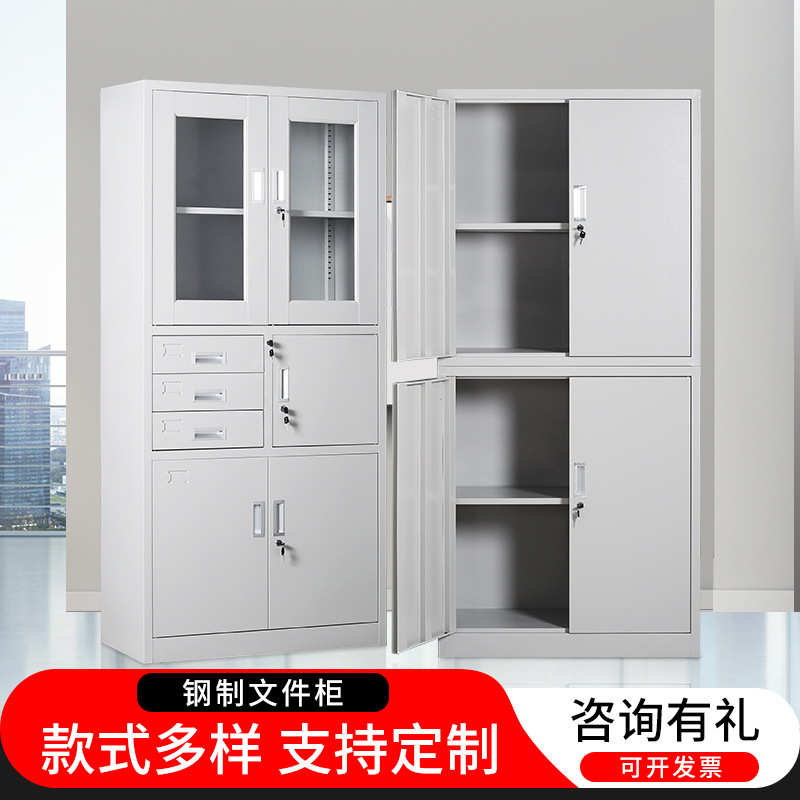 员工更衣柜更衣室铁皮柜宿舍带锁储物柜健身房浴室钢制寄存包柜子