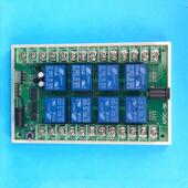 大功率8键远离无线路控学习型工控八12V24距V5V 12V24灯具电机遥
