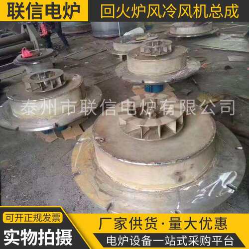 渗碳炉风机总成氮化炉密封电机配件不绣钢风轴风叶厂家供应
