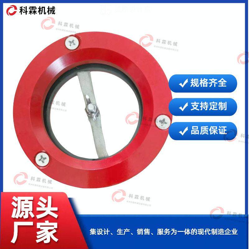 给煤机观察窗玻璃带清扫NJGC-30称重给料机玻璃视镜