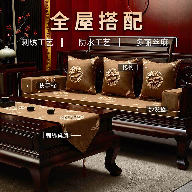 中式沙发座垫红木家具沙发罗汉床坐垫实木乳胶椰棕垫子高端定制