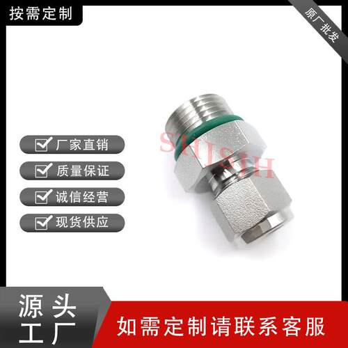 SHJH厂家直销代Swagelok16不锈钢SS替-020--2ST卡套转直外螺S67A1