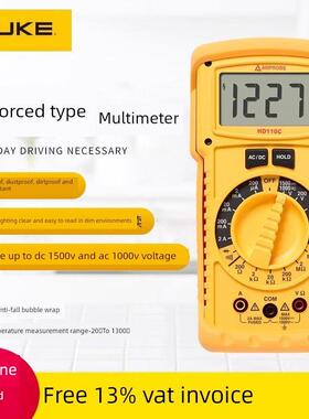 普科安培光伏直流电压1500V Hd110C Hd160C数显万用表