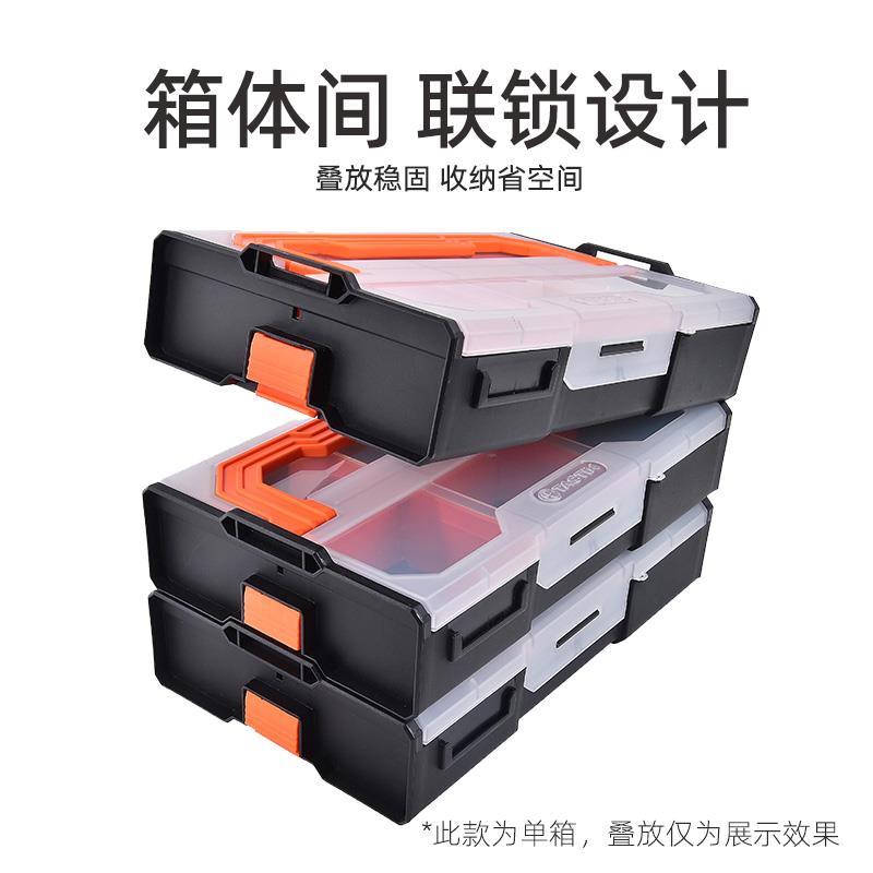 拓为零件盒分格箱分类螺丝带盖收纳塑料小盒子堆叠式电子元件收纳