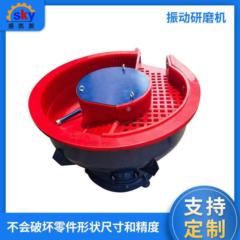 自动出料振动研磨机金属环保抛光机振光机去毛刺披锋震动研磨机
