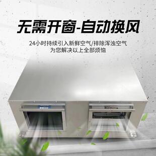 新风系统家换气机用中央热换气全RAG交换室内化净过滤商用吊顶新