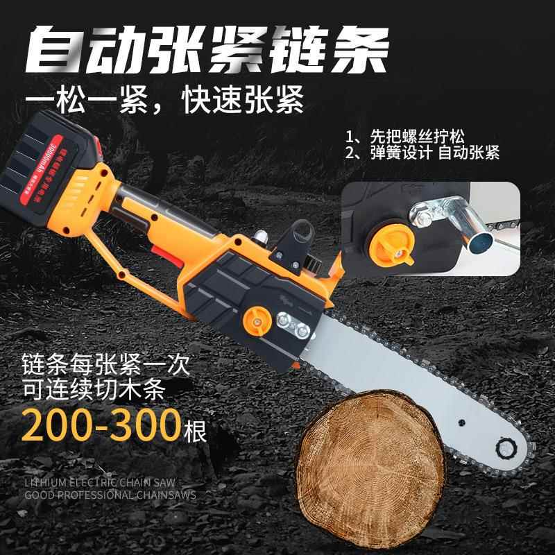 战虎12寸小型锂电伐木WSB锯链锯单锯手锯无线锂便电电链条锯携电