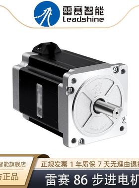 雷赛智能86步进电机86CM45D86CM8086CM8586CM120-BZ带刹车器款