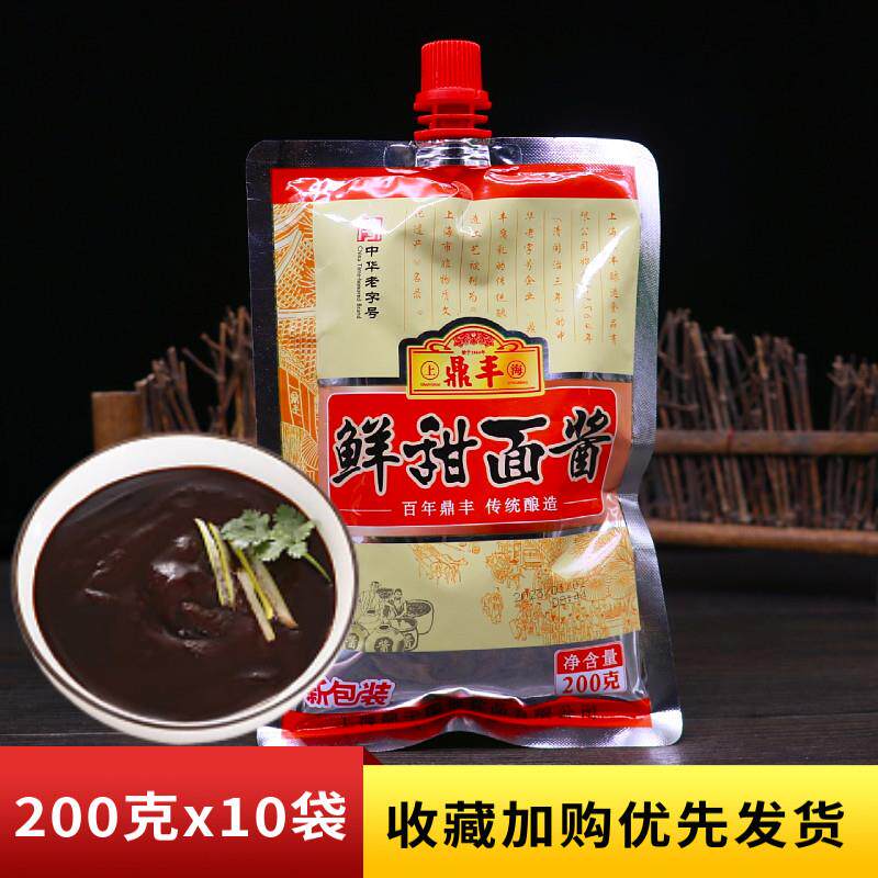 上海鼎丰鲜甜面 面酱200g多袋饼果子炸酱面 面专用酱家用烤鸭调味