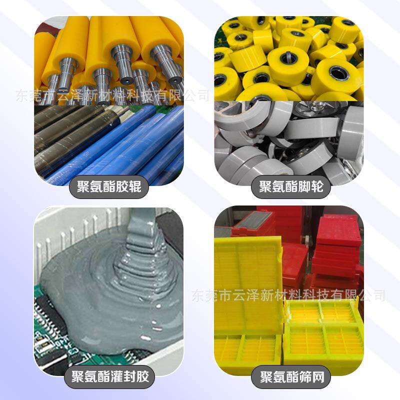 环氧树脂色浆工艺品色膏灌封胶着色玻纤预浸布调色地坪漆颜料拿样