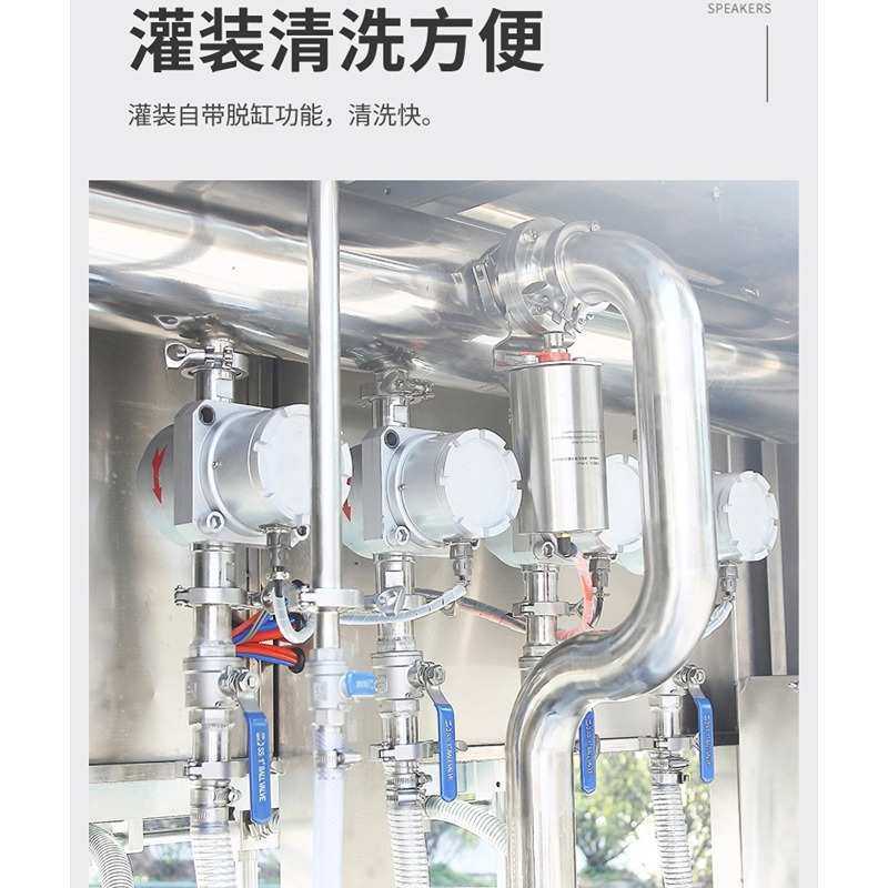 全自动酱料灌装生产线牛肉酱蒜蓉火锅底料辣酱罐装设备膏体灌装机,办公设备/耗材/相关服务,灌装机,淘宝优惠券,粉丝福利购,淘宝优惠卷