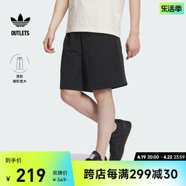 舒适宽松梭织运动短裤男装adidas阿迪达斯outlets三叶草