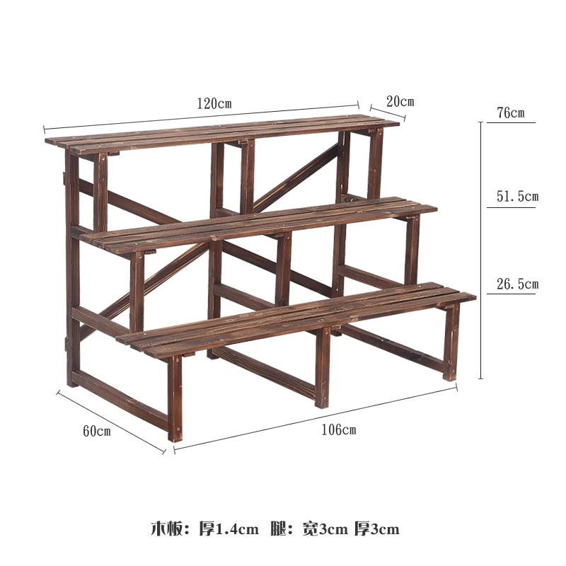碳化防腐木花架多肉阳台花架实木制阶梯花盆架三层户外多层置物架