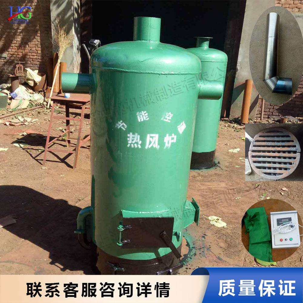 冬季厂房加热暖风炉 温室大棚增温热风炉 养殖圈舍燃煤驱寒取暖炉