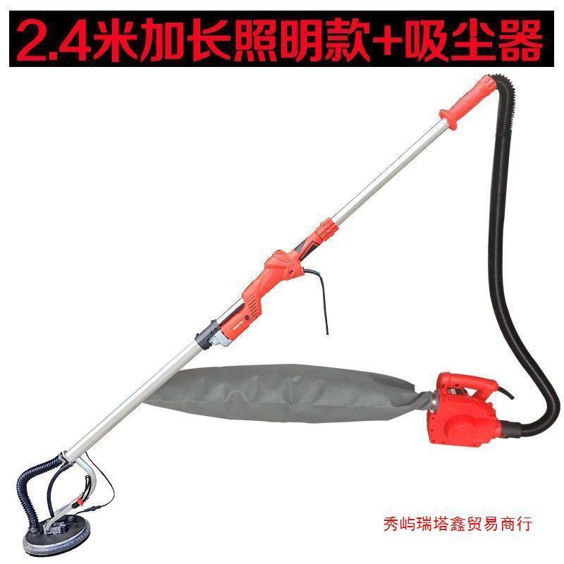 浩达加利德打顶软轴墙面打磨机砂纸机吸顶腻子打磨机多功能磨机