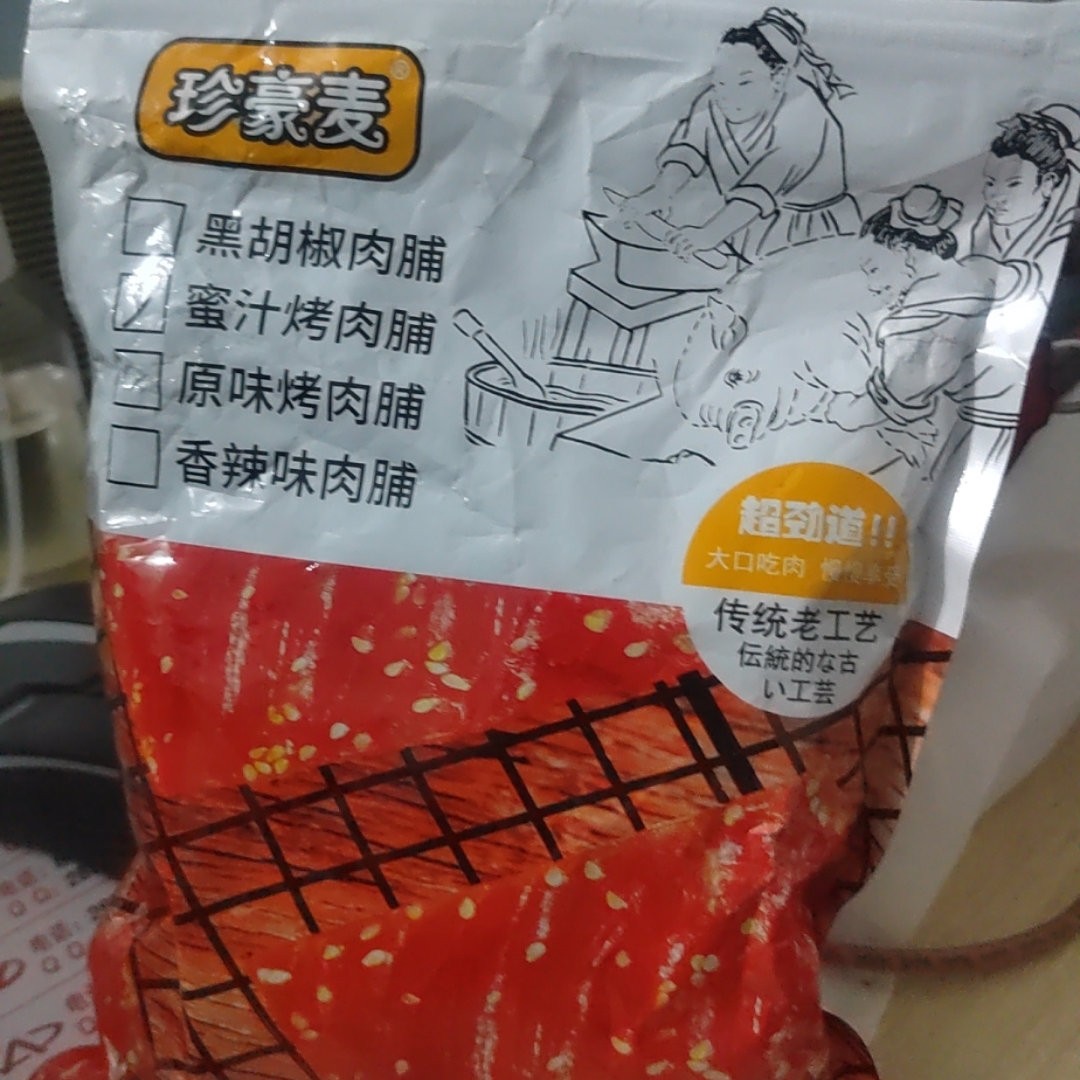 珍豪麦猪肉脯零食边角料碎片肉铺肉干解馋靖江休闲食品小吃