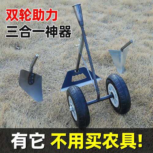 除草神器工具手推耘锄铲犁地翻土机松土家用开沟锄头人工手拉犁