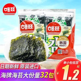 海牌菁品拌饭海苔休闲零食大寿司包饭韩国进口即食紫菜片零食