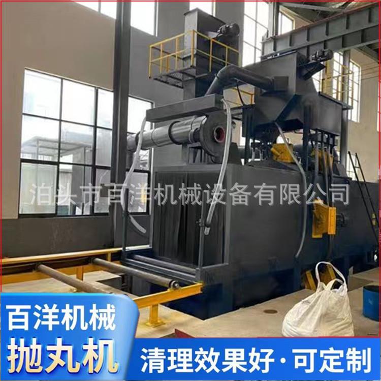 钢板预处理通过式抛丸机清除焊渣表面除锈强化处理百洋机械生产