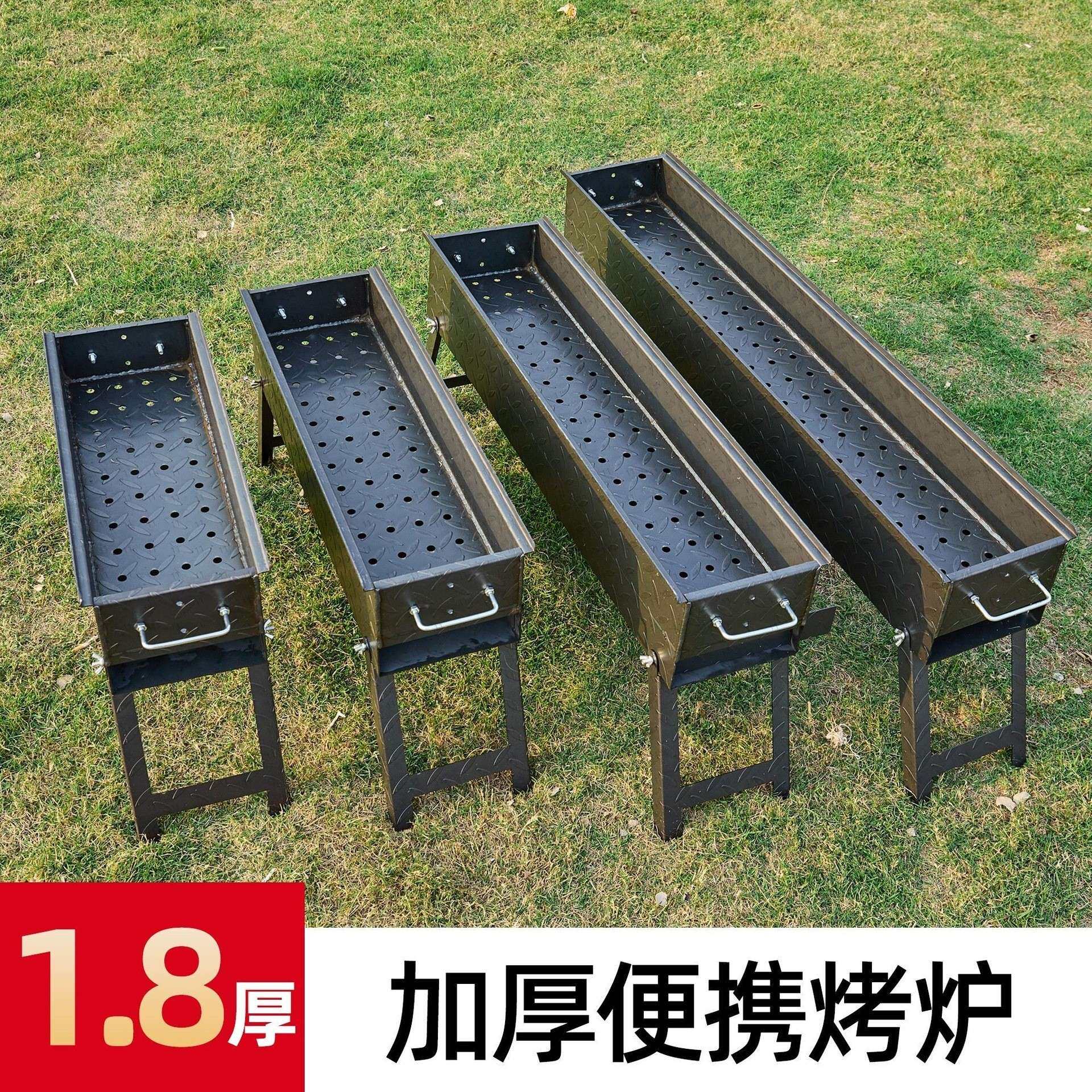 烧烤炉烧烤架子加厚用户便携炉子家用全套木炭烤肉户外野外工具