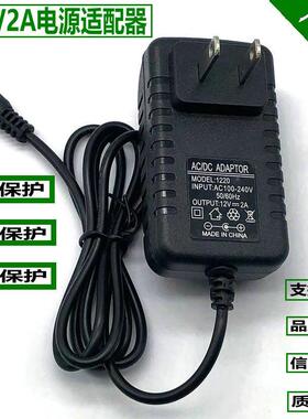 金凯瑞颈椎按摩枕RP3充电器线 12V2A按摩仪电源适配器充电线5000