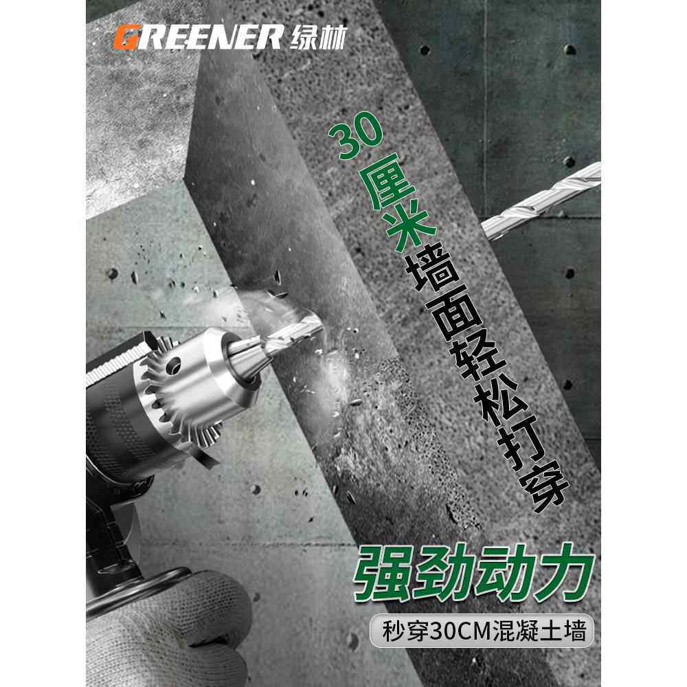绿RGJ林击钻多功能功率家电用小型冲锤手电大钻电转钻墙打孔电动