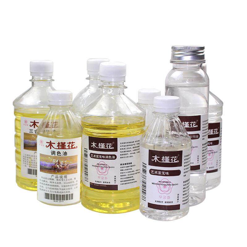 木槿花油画稀释剂上光油松节无味调色油500ml速干媒介剂洗笔液