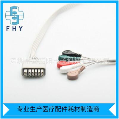 兼容麦瑞TMS60TM80TD60遥测盒动态心电导联线5导扣子心电线