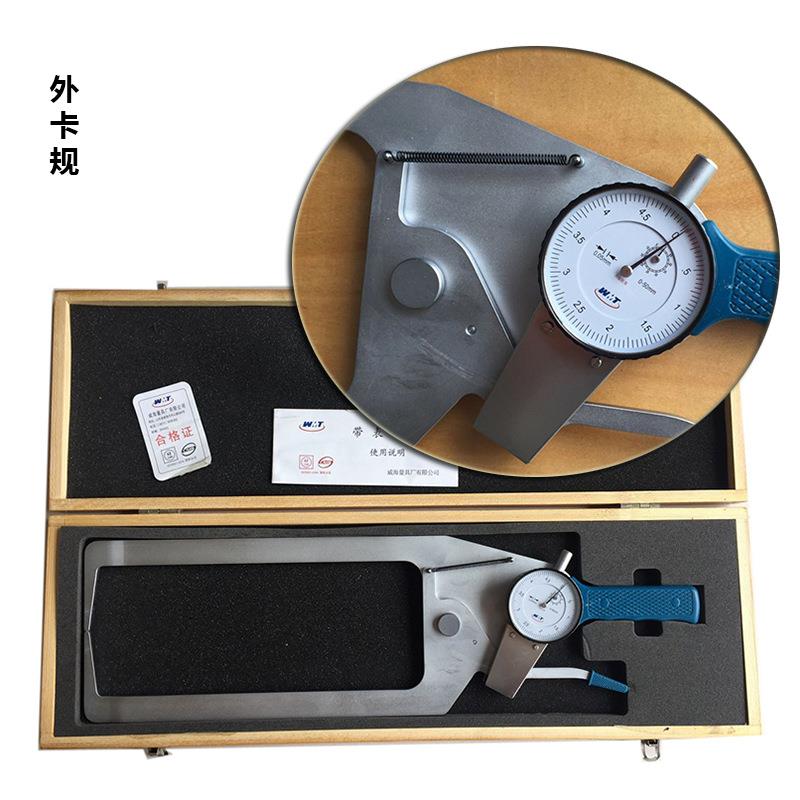 带表外卡规0-50*250mm威海外径测量卡规